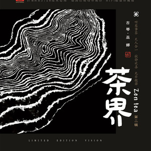 老八吃奥利给下载链接
