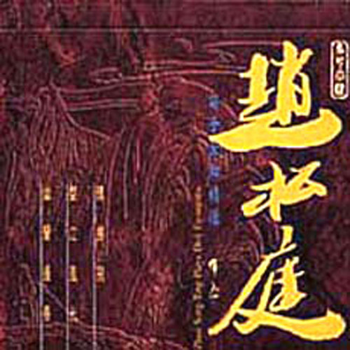 老八吃奥利给下载链接
